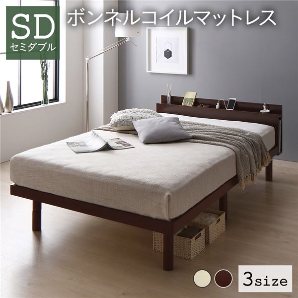 寝台 虚蝉ダブル ボンネルコイルマットレス付 赤銅色 宮付き添い人 高さ合わせる すのこ ベット