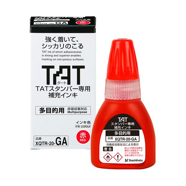 （まとめ）シヤチハタ タートスタンパー専用付きものインク 多役立つこと用 20ml 赤 XQTR-20-GA-R 1個【×5書き割り】