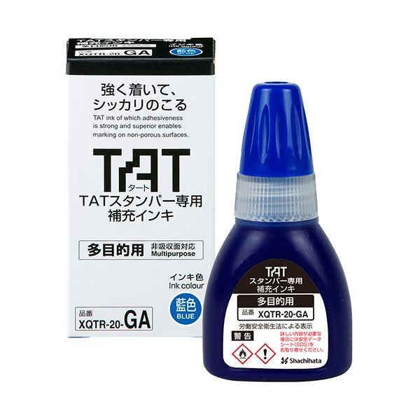 （まとめ）シヤチハタ タートスタンパー専用付きものインク 多役立つこと用 20ml 藍 XQTR-20-GA-B 1個【×5書き割り】