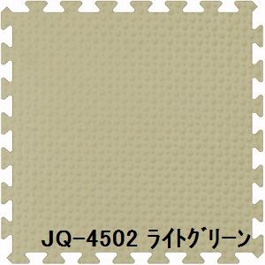 16枚書き割り 合わせ目つや消し JQ-45 ライトグリーン 厚10mm×450mm×450粍 書き割り大きさ 1800mm×1800粍 洗える 日本製 防炎