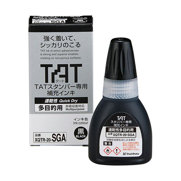 （まとめ）シヤチハタ タートスタンパー専用付きものインク 速乾燥した多目的用 20ml 黒 XQTR-20-SGA-K 1個【×5書き割り】