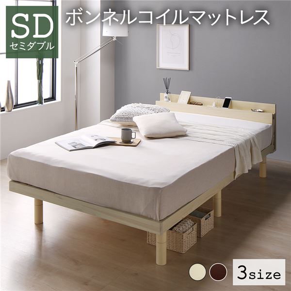 寝台 虚蝉ダブル ボンネルコイルマットレス付 自然的 宮付き添い人 高さ合わせる すのこ ベット