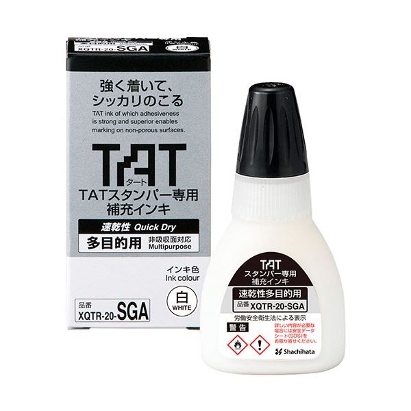 （まとめ）シヤチハタ タートスタンパー専用付きものインク 速乾燥した多目的用 20ml 白 XQTR-20-SGA-W 1個【×5書き割り】