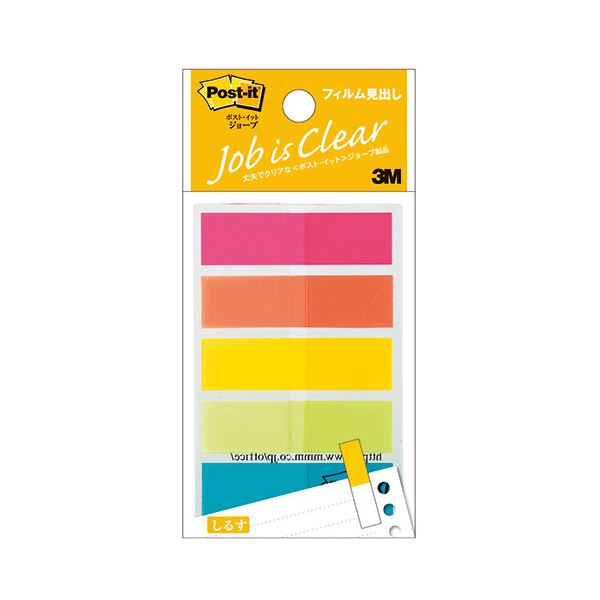 【10個セット】 3M Post-it ポストイット ジョーブ フィルム見出し 3M-688NEHX10