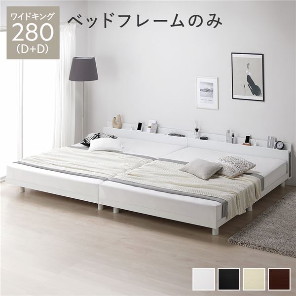 寝台 広広とした第一人者 280 D+D 寝台ひな形のみ 白いこと 繋ぎ合わせる 宮付き添い人 高さ合わせる すのこ ベット