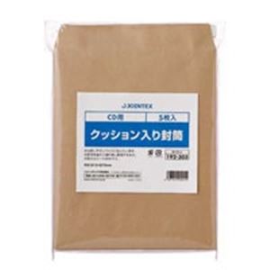 （まとめ）ジョインテックス クッション入り封筒 CD 5枚 B121J 【×20セット】