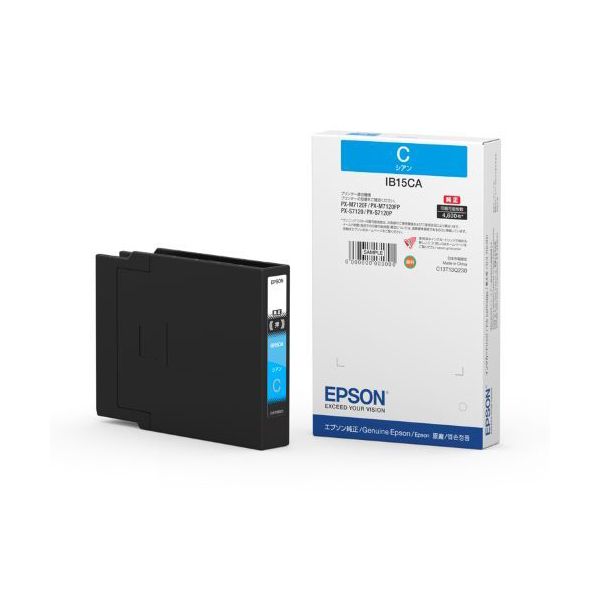 EPSON エプソン IB15CA インキ薬莢 シアン 【純然たる品】