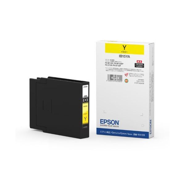 EPSON エプソン IB15YA インキ薬莢 黄色 【純然たる品】
