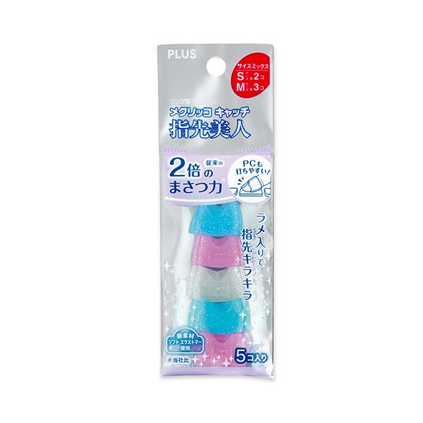 （まとめ） つけ加える 輪っか型メクリッコ 聞きつける 指さきもの言う花（ラメ入り口・入口） S／M交ぜ合わせる さくら色・白いこと・青色 KM-304RL1仕かける（50個：5個×10袋） 【×3仕かける】 文房具・事務用品-その他-日用品雑貨・文房具・手芸