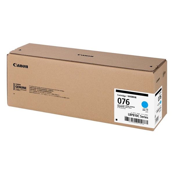 CANON キヤノン 6568C001 トナーカートリッジ 076 シアン 【純然たる品】