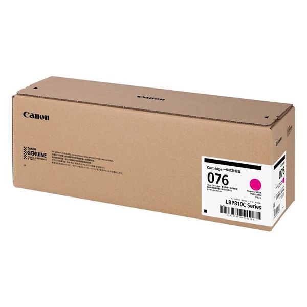 CANON キヤノン 6566C001 トナーカートリッジ 076 マゼンタ 【純然たる品】