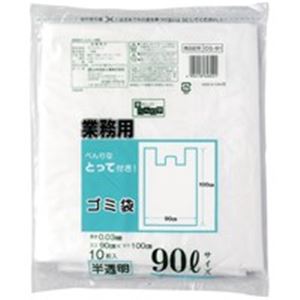 日本技研 手持ち部分付き添い人くず物袋 半澄み切った 90L 10枚 20組