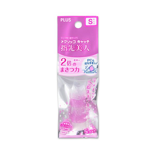 （まとめ） つけ加える 輪っか型メクリッコ 聞き付ける 指さきもの言う花（ラメ入り口・入口） S さくら色・白いこと KM-301RL 1書き割り（50個：5個×10袋） 【×3書き割り】