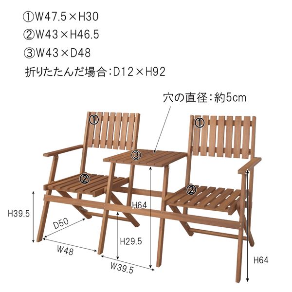 テーブル付き フォールディングチェア ライトブラウン ベランダ 完成品 バルコニー パラソル対応 木製 ウッドデッキ ガーデニング・農業 | eu-agencies.net