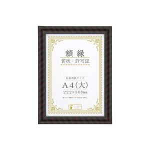 （まとめ）大仙 金仕合わせ-R A4（大）箱入 33J335C2500 【×5書き割り】