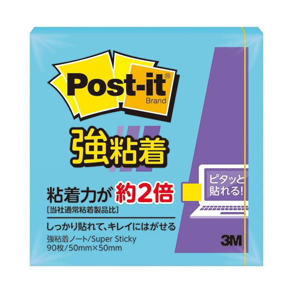 （まとめ） 3M ポスト・イット 強粘着ノート50×50mm ブルーパラダイス 650SS-B 1セット（10冊） 【×5セット】