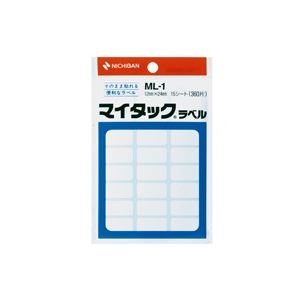 (業務用20セット) ニチバン ラベルシール/マイタック ラベル 【白無地/一般】 ML-1