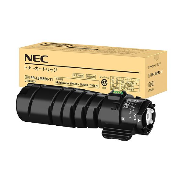 NEC エヌイーシー PR-L3M550-11 トナーカートリッジ 6K 【純然たる品】