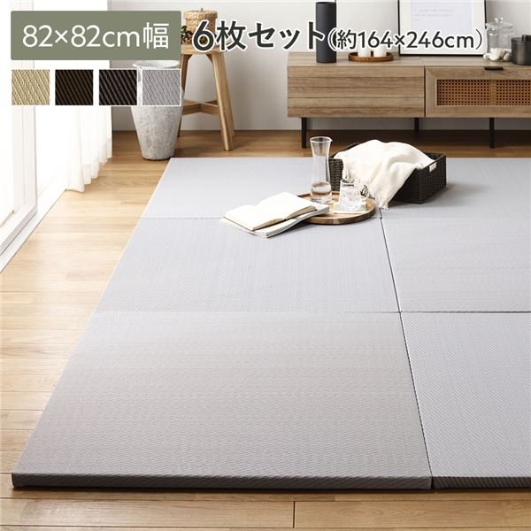 〔単色6枚セット〕 PP 置き畳 ユニット畳 約幅82×奥行82×高さ2.5cm ライトグレー 樹脂畳 軽量 滑りにくい キズ防止 リビング【代引不可】