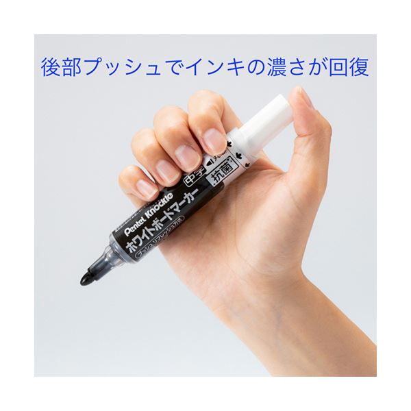 【送料無料】(まとめ)ぺんてるホワイトボードマーカーノックル抗菌中字黒EMWLM-AKMOS1セット(10本)【×5セット】