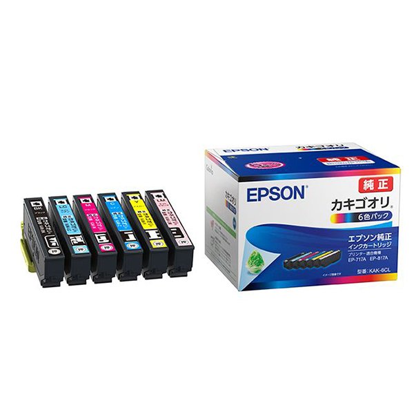 EPSON エプソン KAK-6CL インキ薬莢 6色容器に並べる 【完全無欠品】