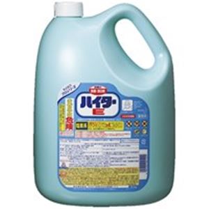 通販激安 まとめ 花王 ハイター E 5kg セット 超目玉 Bebakpost Com