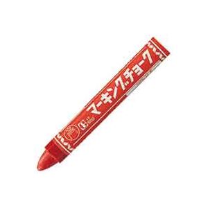 （まとめ）寺西舎密学実業 マーキングチョーク赤 10本 B-CMK-T2【×10書き割り】