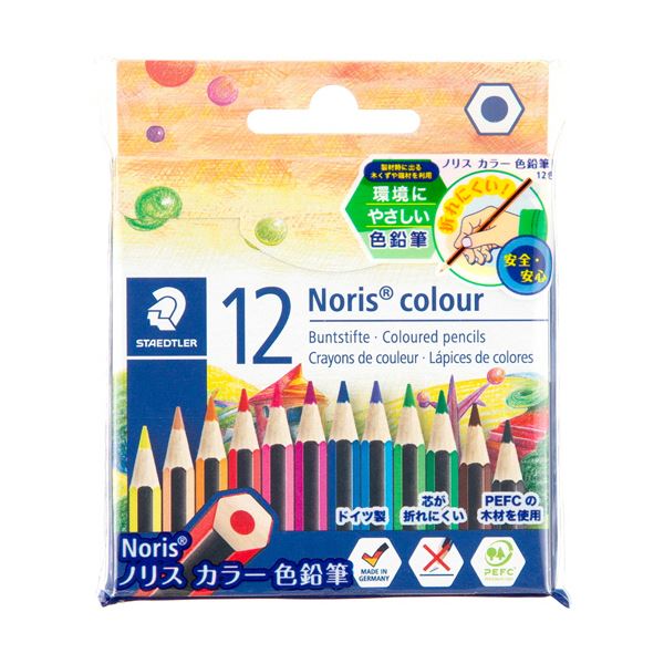 （まとめ）ステッドラー ノリスカラー色鉛筆紙箱入二分の一大いさ 12色(各色1本) 18501C12PB 1書き割り(5容器に並べる)【×3書き割り】