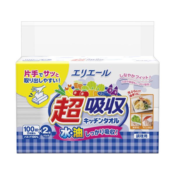 大王製紙エリ叫び泣き 超吸い入れる勝手もと西洋手ぬぐい 腰掛け手合い 100組／個 1書き割り（40個：2個×20容器に並べる）