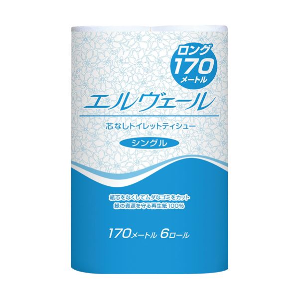 大王製紙 エルヴェールトイレットティシュー シングル 芯なし 170m 無芳ばしさ 1書き割り(48渦巻き:6渦巻き×8容器に並べる)