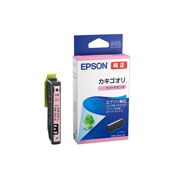 （まとめ） EPSON エプソン KAK-LM インクカートリッジ ライトマゼンタ（純正品） 【×3セット】