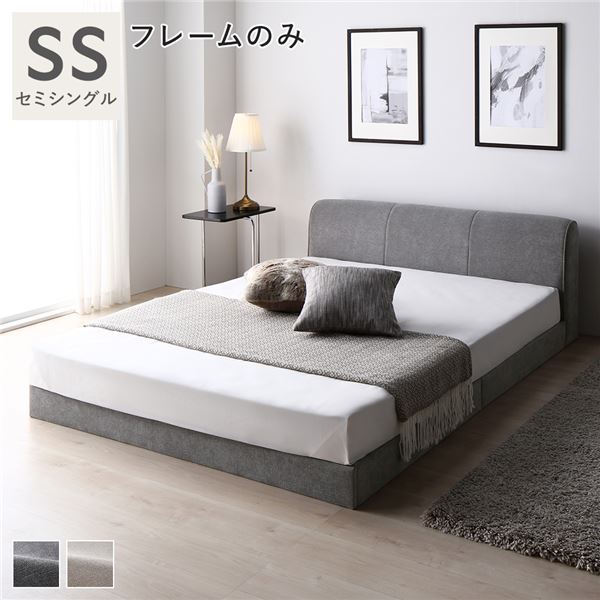 楽天市場】棚付すのこベッド シャビーグレー セミシングルサイズ