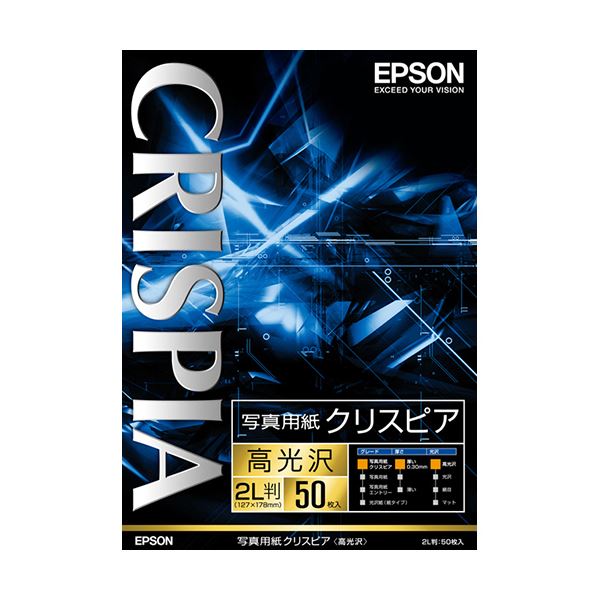 （まとめ） エプソン活動写真質問用紙クリスピア（高光輝） 2L判 K2L50SCKR 1冊（50枚） 【×3書き割り】