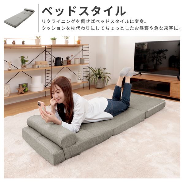 【送料無料】3つのスタイルに変化する座椅子グリーン【代引不可】