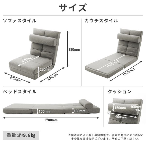 【送料無料】3つのスタイルに変化する座椅子グリーン【代引不可】