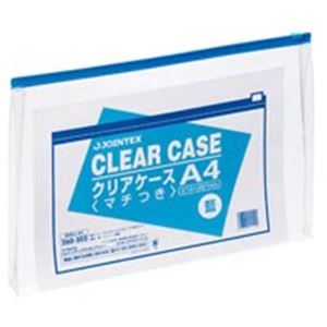 （まとめ）ジョインテックス せつ然たる容れもの横型マチ付 A4*1枚 D085J-A4【×20書き割り】