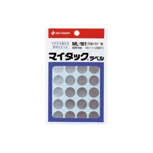 (業務用20セット) ニチバン マイタック カラーラベルシール 【円型 中/16mm径】 ML-161 銀