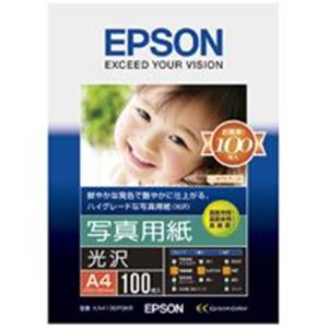EPSON（エプソン） 活動写真質問用紙 光輝 KA4100PSKR A4 100枚