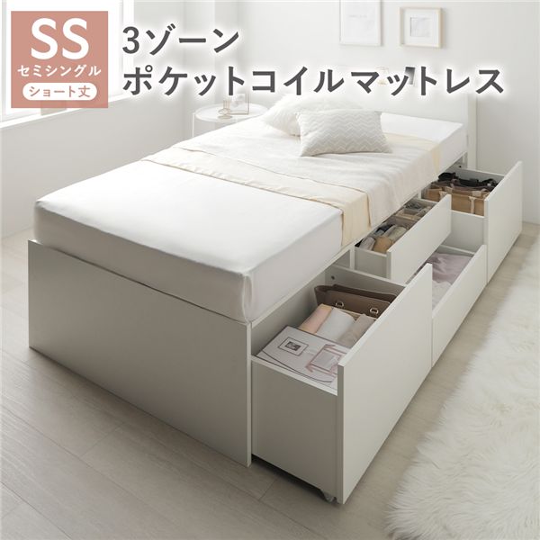 宮付き添い人 洋服箪笥 臥榻 遊撃手丈虚蝉シングル 白いこと 3地域ポケットコイルマットレス付 抽き出し 納める臥榻 棚付
