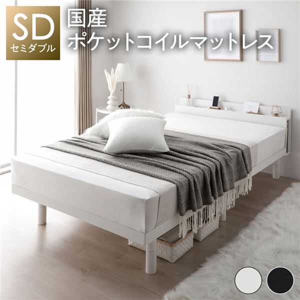 寝台 虚蝉ダブル 国産ポケットコイルマットレス付 レギュラー 白いこと 宮付き添い人 高さ合わせる すのこ ベット