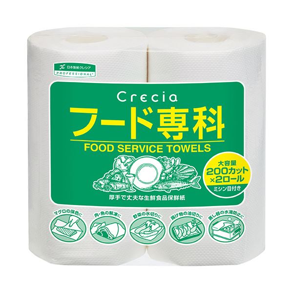 （まとめ） 日本製紙クレシア ボンネット専科200撥ねのける／渦状文 1容器に並べる（2渦状文） 【×10書き割り】