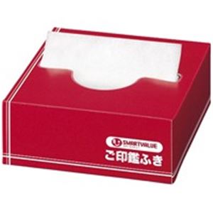 ジョインテックス ご認め印ふき50箱 B635J-50