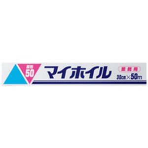 （まとめ）マイ箔 厚型 幅30cm×長さ50m 20本