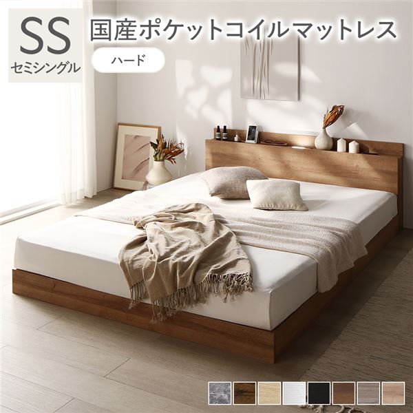 臥榻 虚蝉シングル 国産ポケットコイルマットレス付 捉え所の無い シャビーオーク 宮付 すのこ臥榻