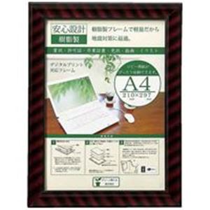 大仙 OA金仕合わせ-R A4J335-C6100 10枚