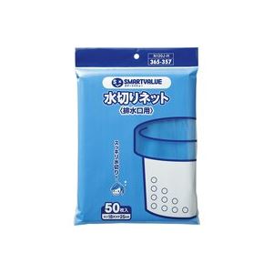 （まとめ）ジョインテックス 水切り袋 水抜き口用 500枚 N120J-H-10P【×4書き割り】
