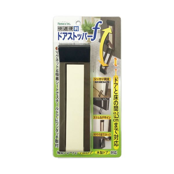 （まとめ） ノムラテック 部屋の入り口ストッパーf磁石手合い 象牙色＆赤銅色 N-2369 1個 【×5書き割り】