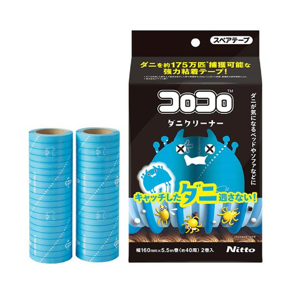 ニトムズ コロコロスペアテープ ダニクリーナー 幅160mm×約40周巻 CC0002 1セット(60巻:2巻×30パック)