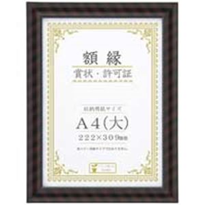 大仙 金仕合わせ-R A4大 箱入J335C2500 10枚