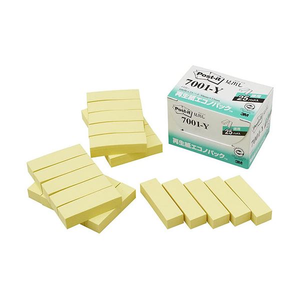 【5個書き割り】 3M Post-it 郵便受けイット 生まれ変わり紙エコノ容器に並べる 肩書き 3M-7001-YX5